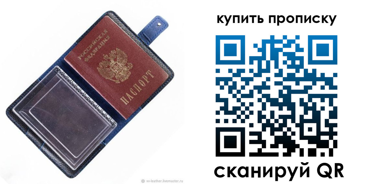временная регистрация адрес в Адыгейске