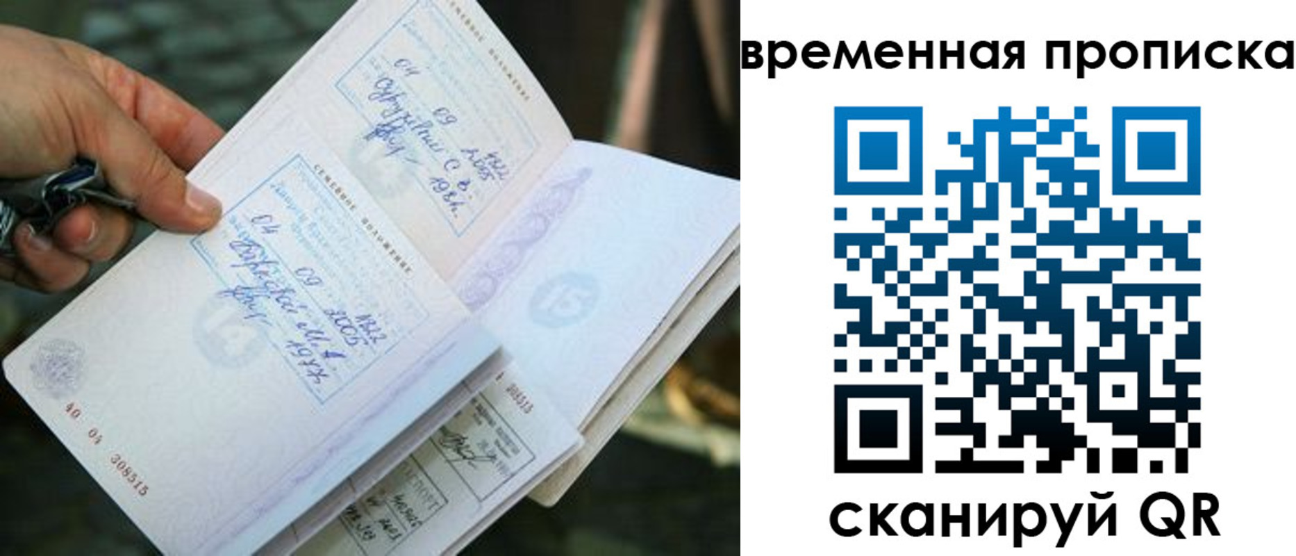 пропишу в квартире в Адыгейске