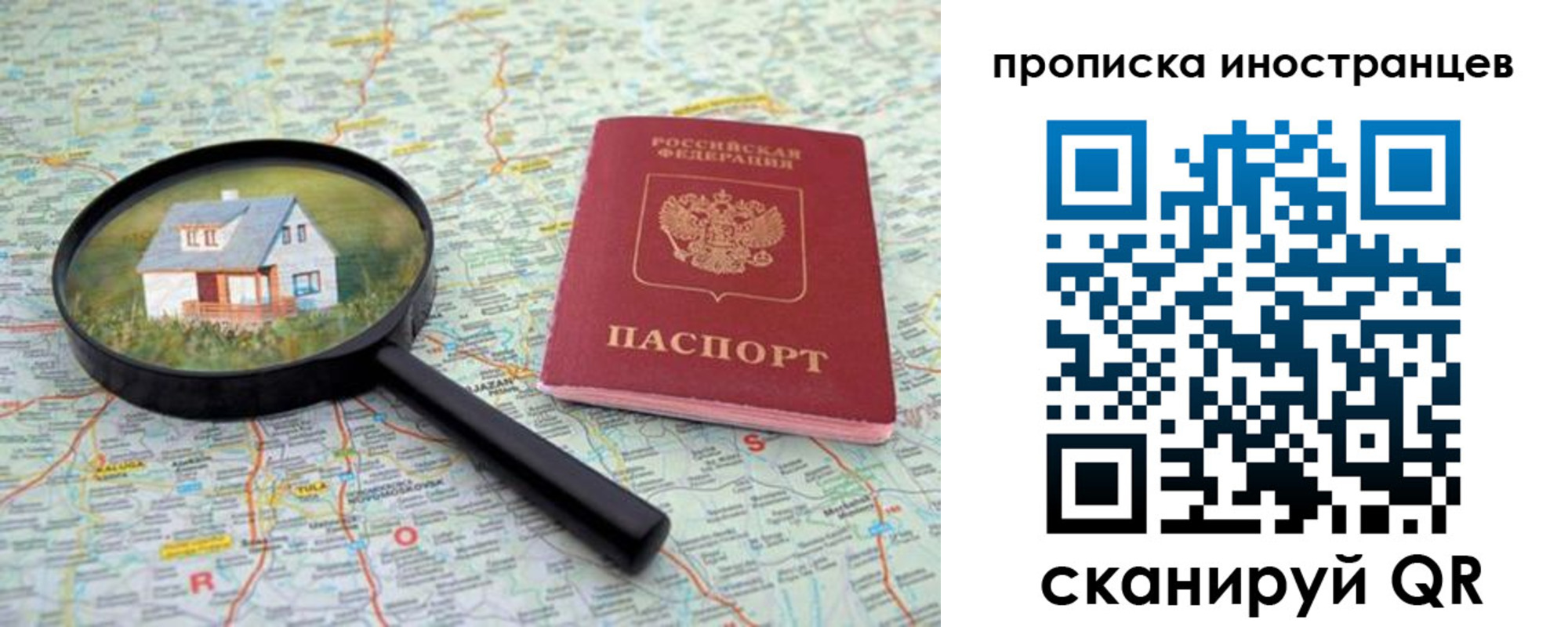 временная регистрация надежно в Адыгейске