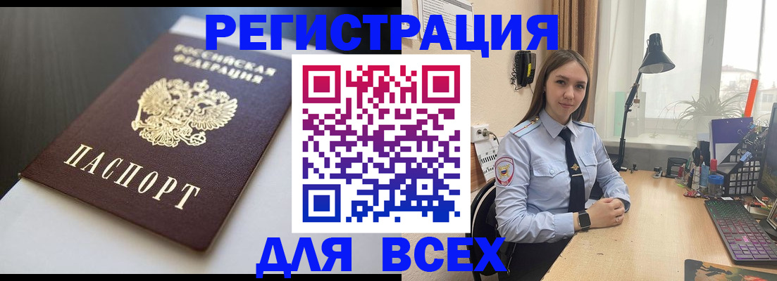 пропишу в квартире в Адыгейске