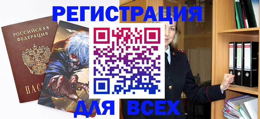 пропишу в квартире в Адыгейске