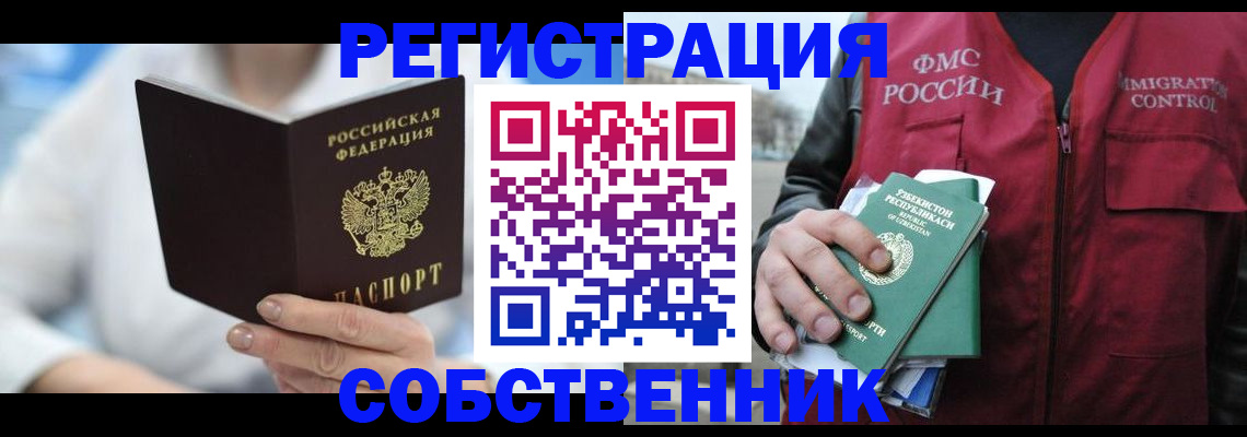 форма 3 в Адыгейске